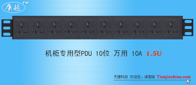 索达机柜专用型PDU－it2099