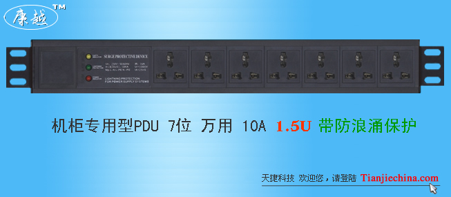 索达机柜专用型PDU－it2099